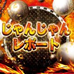 free download pokies slot machines Memasuki perusahaan-Huna Biopharm Co